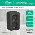 Розетка Schneider Electric Blanca двойная с заземлением антрацит для открытой проводки (комплект из 4 шт.)
