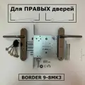 Комплект замок сувальдный и ручка BORDER К 9-8 з (77937) правый