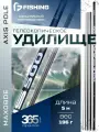 F-FISHING Удилище маховое теле б/к Axis Pole 5м