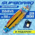 Сап борд надувной двухслойный для плаванья Skatinger Graffiti Yellow 11.6 / Доска SUP board / Сапборд