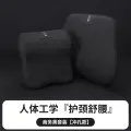 Подушка для шеи Weipaiwei, для подголовника, с поясничной поддержкой, черная