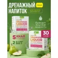 Дренажный напиток для похудения и от отеков Guarchibao, со вкусом Груша, 30 саше