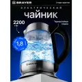 Чайник электрический BRAYER BR6114, 2200Вт, 1,8л, моющийся фильтр, термостойкое стекло, с подсветкой