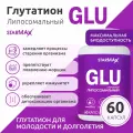Глутатион Вектор-Медика, 382мг, антиоксидантный эффект, 60 капсул