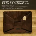 Сменный чехол лежанки для собак PET BED Велюр, размер S 60х45 см, коричневый