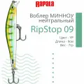 Воблер для рыбалки RAPALA RipStop 09, 9см, 7гр, цвет YP, нейтральный