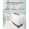 Стиральная машина славда WS-50PЕT