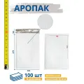 Пакет воздушно-пузырчатый 200*275 + 50 мм, 100 штук, белый, полиэтиленовый