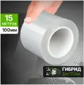 Бронирующая лента для защиты автомобиля (100мм х 15м) гибридный полиуретан DAYTONA PPF (не винил). Пленка самоклеящаяся, антигравийная