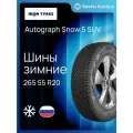 Шина зимняя IKON TYRES Autograph Snow 5 SUV 265/55 R20 113R XL н/ш