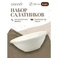 Набор салатников Bonna, серия Grain, 4 штуки, диаметр 20 см, 900 мл, фарфор, цвет белый