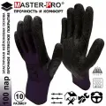 100 пар. Перчатки рабочие Master-Pro торрон-vb, нейлоновые с рельефным латексным покрытием, размер 10 (L-XL)