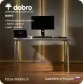 Компьютерный стол GIBKO dobro, 120x60x75 см, металлический каркас, ЛДСП, акация
