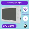 Видеодомофон для квартиры и частного дома CTV-M5700 с Wi-Fi и записью, белый