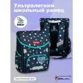 Школьный ранец BelMil PRIME Belive in Yorself