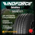 Шина Windforce CatchFors H/T 265/65 R17 112H