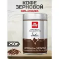 Кофе в зернах ILLY India Arabica Selection (Италия) 250 гр.