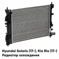 Радиатор охлаждения для Хендай Солярис 2 Киа Рио 3 Hyundai Solaris 2 (2017-2022) Kia Rio 3 (2017-2022) МКПП механическая коробка передач