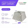 Корзина для елки, юбка-корзина, плетеная, искусственный ротанг, цвет серый, диаметр 75см, размер XL.