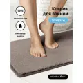 Коврик для ванной LANGORIA STONE 50x80 см антискользящий