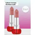 Пупа / Pupa - Набор 2 шт Губная помада Vamp! тон 102 Rose nude 3,5 мл