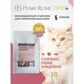 Сухой корм для кошек PUMI-RUMI PREMIER LINE суперпремиум для стерилизованных, с курицей, с рыбой и индейкой 10 кг.