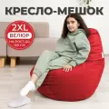 Кресло мешок Груша 2XL красный Велюр