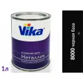 8000 черная база металлик автоэмаль VIKA (1л)