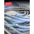 Уплотнитель оконный рехау усиленный, 20 метров, серый