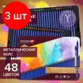 Комплект 3 шт, Карандаши художественные цветные акварельные, 48 цветов, 4 мм, металлический кейс, BRAUBERG ART PREMIERE, 181924