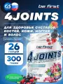 Be First 4joints Powder 300 г, Лесные ягоды