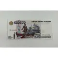 Сувенирная Банкнота 500000 рублей 1995 года, с водяными знаками, UNC!