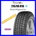 Автошина 215/65R16 98Q NEXEN WINGUARD ICE SUV
