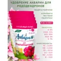 Удобрение водорастворимое Акварин Для рододендронов, 0,5 кг, 5 шт