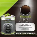 Luxfore краска базовая эмаль Renault D17 Marron Glace 2000 мл