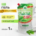 Mama Ultimate Концентрат для мытья посуды Зелёный чай, 1 л