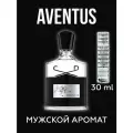 Туалетная вода crazyDanKos мужская Aventus (Спрей 30мл)