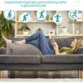 Ортопедическая подушка для ног с 45-градусным изгибом для улучшения кровообращения, снятия отеков и боли, комфортного сна и восстановления после операций