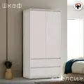 Шкаф распашной 2-х створчатый Челси, Белый/Белый глянец, 90.2 х 179.6 х 51.4 см