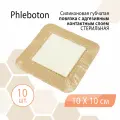 Силиконовая губчатая повязка Phleboton (Флеботон) с адгезивным контактным слоем, стерильная, 10 см х 10 см, 10 шт.