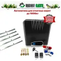 Привод для откатных ворот Home Gate LTM1000 + 5 реек. Комплект автоматики для откатных ворот.