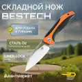 Нож Bestech Komodo сталь D2, рукоять G10 черно-оранжевая рукоять