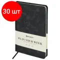 Комплект 30 шт, Еженедельник недатированный А5 138х213мм BRAUBERG Status, 64л, под кожу, черный, КОД_, 113370