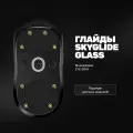 Универсальные стеклянные глайды SKYGLIDE GLASS Mouseskates EYE GRAY. Ножки для игровой мыши