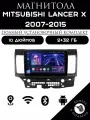 Магнитола 2din 10 дюймов для автомобиля Mitsubishi Lancer X, 2+32GB, Android 11, Bluetooth