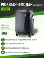 Рюкзак PGYTech Roller Camera Backpack (Space Black), P-CB-180