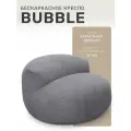 Кресло мешок Laavi Home, бескаркасное кресло Bubble, пуфик, вельвет, серый