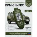 Толщиномер автомобильный CARSYS DPM-816 PRO (зеленый) 0-3500 мкм