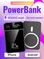 Повербанк 10000mah с беспроводной зарядкой, c быстрой зарядкой 22.5 W для айфона и андройда.