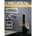 Однорычажный кухонный смеситель DariLine, черный, с высоким изливом